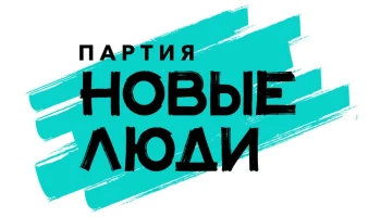 «Новые Люди»: мы хотим, чтобы молодежь находила себя в Ивановской области