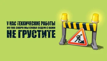 16 июля на радио «Ново-Талицы» пройдут технические работы. 16 июля на радио «Ново-Талицы» пройдут технические работы.