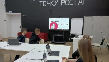 В центре "Точка Роста" прошел урок профориентации «Шоу профессий»