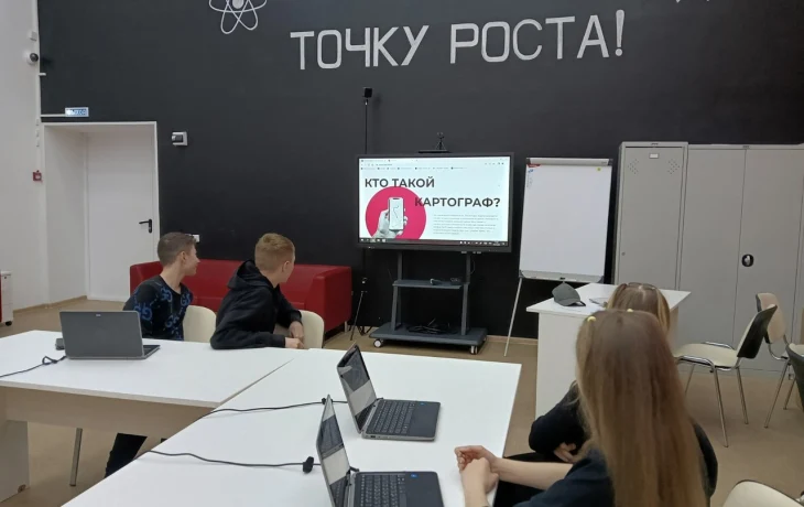 В центре "Точка Роста" прошел урок профориентации «Шоу профессий»