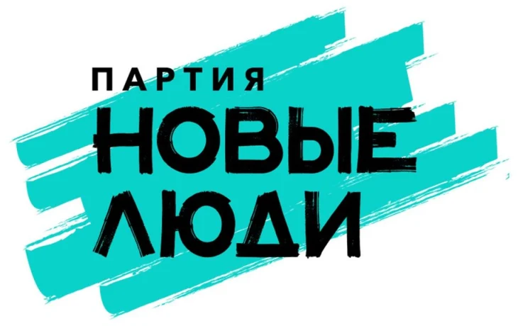 «Новые Люди»: мы хотим, чтобы молодежь находила себя в Ивановской области