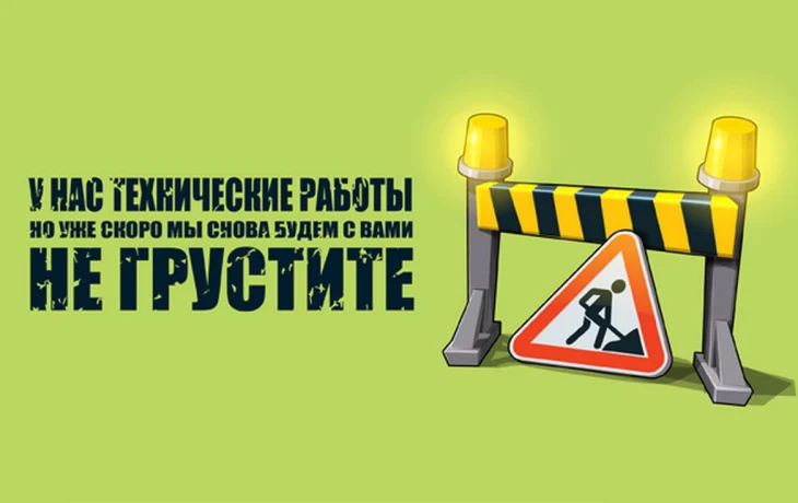 16 июля на радио «Ново-Талицы» пройдут технические работы. 16 июля на радио «Ново-Талицы» пройдут технические работы.